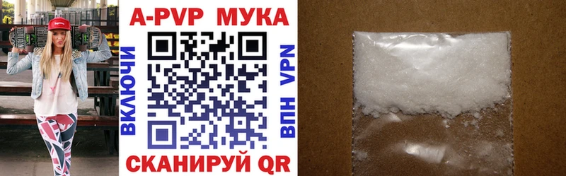 Купить закладку Каннабис  Меф  КОКАИН  АМФ  ГАШИШ  Алушта