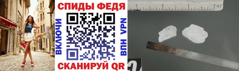 Купить закладки  Алушта  Амфетамин Premium 