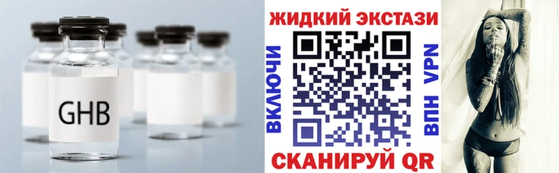 Купить где  Алушта  Бутират Butirat 