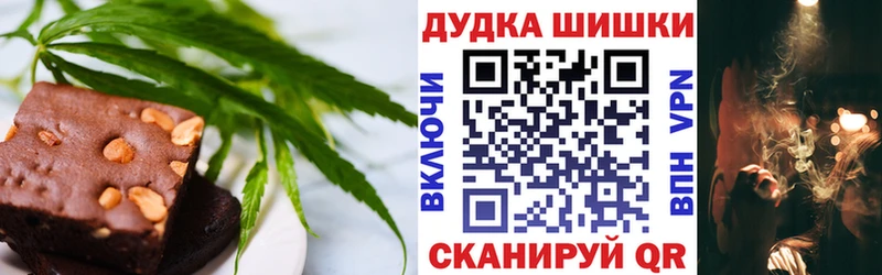 Cannafood марихуана  Купить закладки  Алушта 
