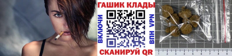 ГАШИШ VHQ  Купить где  Алушта 