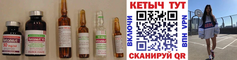 Кетамин VHQ  Купить где  Алушта 