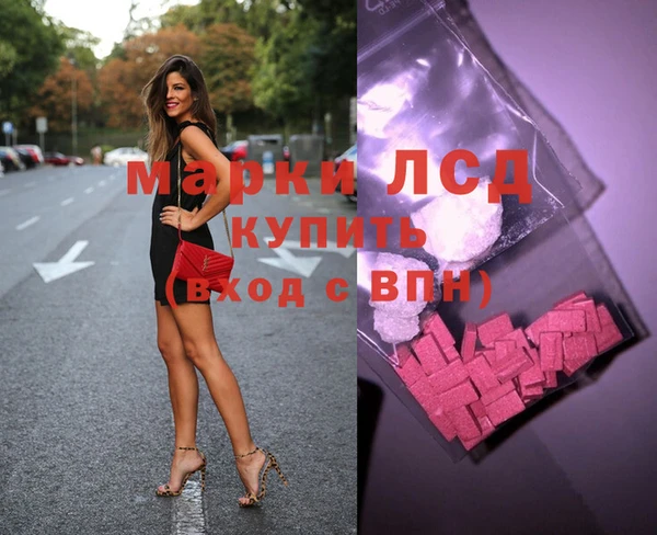 соль курить ск Касимов