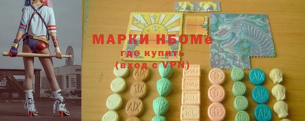 кристаллы Карпинск