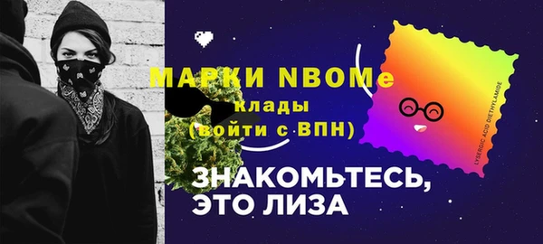 соль курить ск Касимов