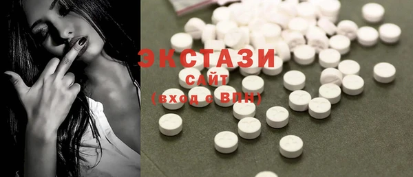 кристаллы Карпинск