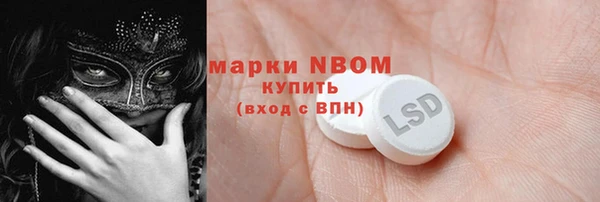 соль курить ск Касимов