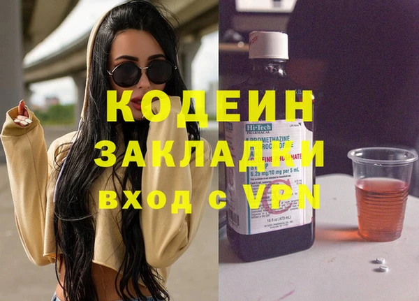 соль курить ск Касимов