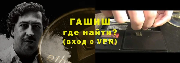 кристаллы Карпинск