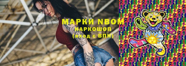 соль курить ск Касимов
