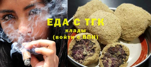 кристаллы Карпинск