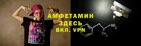 кристаллы Карпинск