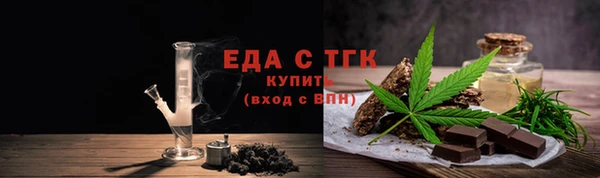 кристаллы Карпинск