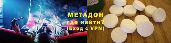 кристаллы Карпинск