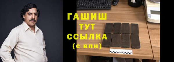 кристаллы Карпинск