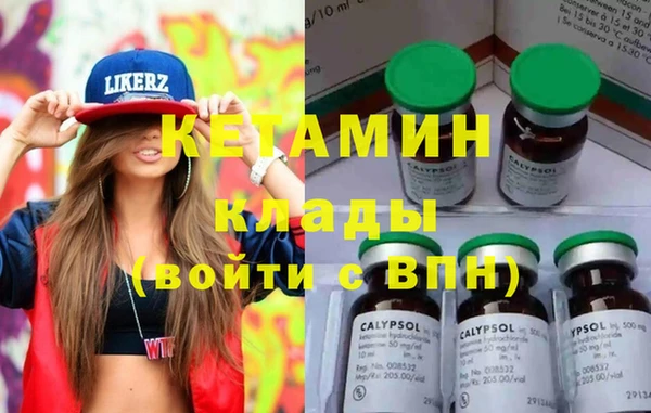 кристаллы Карпинск