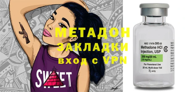 кристаллы Карпинск