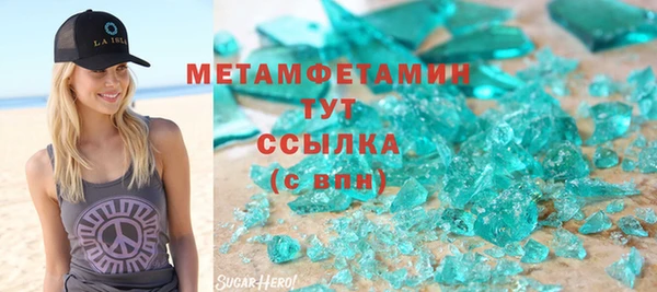соль курить ск Касимов