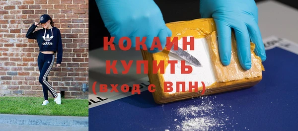 кристаллы Карпинск