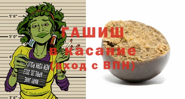 кристаллы Карпинск