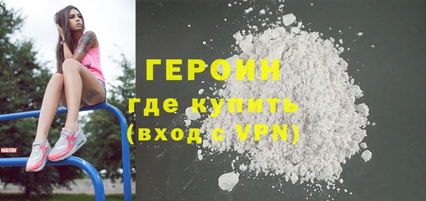 кристаллы Карпинск