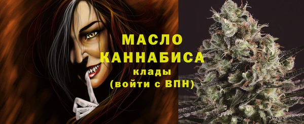 кристаллы Карпинск