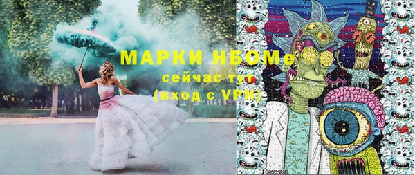 соль курить ск Касимов