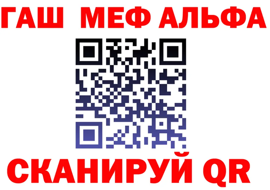 Метадон VHQ как войти это kraken Алушта