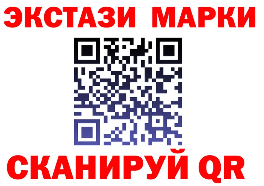 Марки N-bome 1500мкг рабочий сайт площадка KRAKEN Алушта