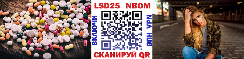 Купить закладки  Алушта  Лсд 25 экстази кислота 