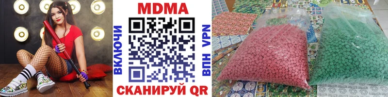 MDMA crystal  Купить  Алушта 