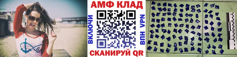 МЕТАМФЕТАМИН кристалл  Купить где  Алушта 