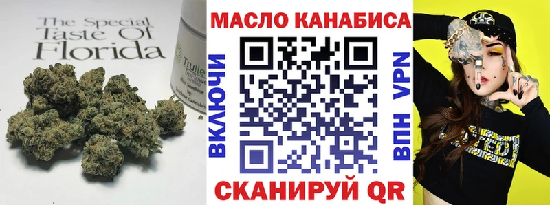 Дистиллят ТГК жижа Алушта